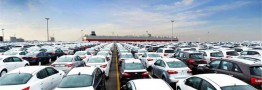 دولت ، طرح مجلس برای آزادکردن واردات خودرو را اجرا خواهد کرد؟