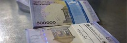 ابلاغ ۳ هزار میلیارد تومان بودجه به دستگاه های اجرایی در سال ۹۸