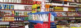 قیمت کالاهای اساسی در ماه رمضان اعلام شد