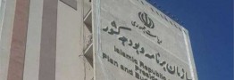 گزارش تفریغ بودجه ۹۷ مقدماتی، یکجانبه و ناقص بود