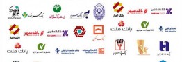 تغییر سود بانکی