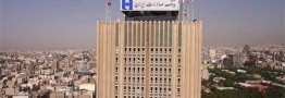 سامانه درخواست تعویق سه ماهه اقساط تسهیلات توسط بانک صادرات ایران
