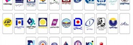 اطلاعیه بیمه مرکزی در خصوص حذف فیزیکی بیمه&zwnj;نامه&zwnj;ها / استارت&zwnj;آپ&zwnj;ها حق صدور هیچ نوع بیمه&zwnj;نامه&zwnj;ای را ندارند