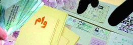 خبر خوش برای بازنشستگانِ بی&zwnj;خانه /پرداخت ۴۰ هزار وام ۵۰ میلیونی مسکن با سود ۴ تا ۹ درصد