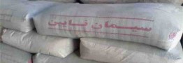 وزارت صنعت با افزایش قیمت سیمان موافقت کرد