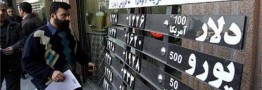 اقدام امروز بانک مرکزی چه تاثیری بر بازار ارز دارد؟