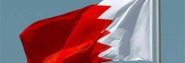ثبت بدترین عملکرد اقتصادی تاریخ بحرین