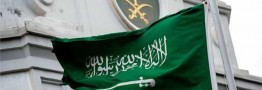  تورم عربستان نیم درصد شد!