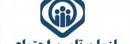 احتمال تشکیل &laquo;شستا دو&raquo;