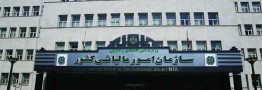 تغییر استراتژی سازمان مالیاتی