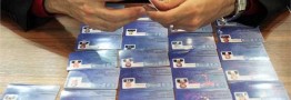 صدور تنها ۵ تاییدیه تمدید کارت بازرگانی در تهران در ۴۵ روز گذشته