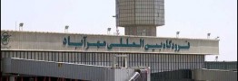 اطلاعیه فرودگاه مهرآباد درباره وضعیت پروازهای امروز و فردا