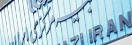 خدمات بیمه&zwnj;ای در ایام تعطیلی کرونایی متوقف نمی&zwnj;شود