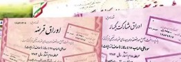 شاهد دوم کوچ از بازارها