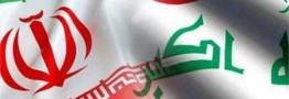 جزئیات همکاری با عراق/ سند همکاری با ۱۲ کشور همسایه امضا می&zwnj;کنیم