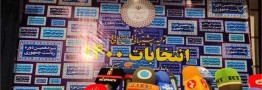 اسامی کامل چهره&zwnj;های سیاسی که در انتخابات ریاست جمهوری ۱۴۰۰ ثبت&zwnj;نام کردند