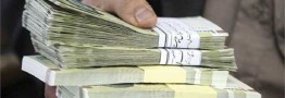 ابلاغ اصلاحیه مصوبه تعیین ضریب حقوق کارمندان و بازنشستگان