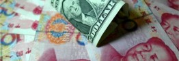 یوآن چین در مسیر تبدیل شدن به ارزی بانفوذ
