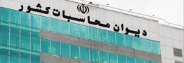 کسری بودجه در نیمه نخست امسال چقدر است؟