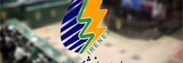 خرید برق شرکت های توزیع از بورس انرژی از سر گرفته شد