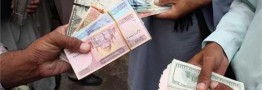 استفاده از دلار در افغانستان ممنوع شد/ دلار در ایران گران می&zwnj;شود؟