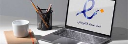 کسب&zwnj;وکارهای خرد در کمترین زمان امکان دریافت اینماد بی&zwnj;ستاره دارند