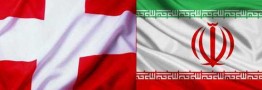 تاثیر اجتناب از دریافت مالیات مضاعف در تجارت ایران و سوییس/ رشد ۱۰۰ درصدی تجارت تهران-برن