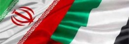 جذب سرمایه&zwnj;گذاری ۳۰۰ میلیون دلاری از امارات