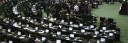 ساز وکار مجلس برای واگذاری بنگاه های دولتی در سال آتی