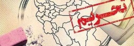 تهران بر سر دوراهی برجام و روسیه/ چرا ایران به راحتی تحریم می&zwnj;شود؟