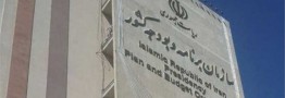 پاسخ سازمان برنامه به نامه ۶۱ اقتصاددان/ منتقدان حذف ارز ۴۲۰۰، راه جایگزینی ارائه نکردند