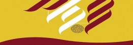 عضویت در سجام رایگان شد