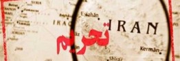 آمریکا ۷ نهاد ایرانی را در فهرست سیاه تجاری خود قرار داد