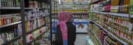 آغاز به کار نمایشگاه عرضه کالا&zwnj;های اساسی از ۱۸ اسفند