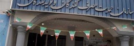هشدار سازمان حمایت به نمایندگی های فروش خودرو