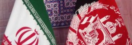 جزئیات تجارت ۱.۶ میلیارد دلاری ایران و افغانستان