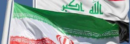 توافق عراق با ایران درباره پرداخت بدهی&zwnj;ها به شیوه&zwnj;ای جدید