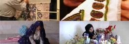 پرداخت وام ۴ میلیاردتومانی به مشاغل خانگی با کارآفرینی برای حداقل ۴۰ نفر
