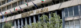 نتایج نهایی آزمون استخدامی وزارت نفت اعلام شد