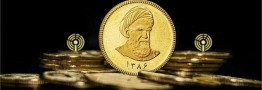 چرا سیاست ضرب سکه قابل دفاع است؟