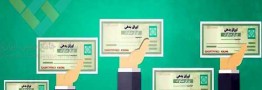 نرخ بهره بالا چرا آثار زیان بار اقتصادی دارد؟