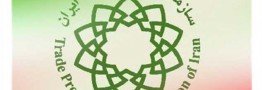رویه محاسبه مبلغ کارمزد ثبت سفارش تغییر کرد