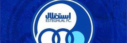 استقلال خریدار نداشت؛ مزایده لغو شد