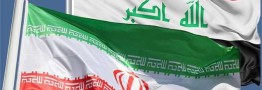 ۲۳ سند، آماده مذاکره با عراق در کمیسیون مشترک دو کشور