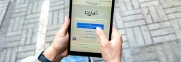 اعتبار مجوزهای الکترونیکی منقضی&zwnj;شده تمدید می&zwnj;شود