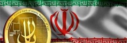 جزییات &laquo;ریال دیجیتال&raquo; اعلام شد/ اعتبار سنجی جدید در گام نهایی