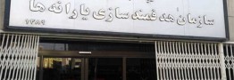 پرداخت مطالبات گندم&zwnj;کاران و یارانه دارو
