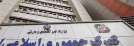 متروکه شدن کالای وارداتی ۲۰ روز بعد از اخطار به صاحب کالا
