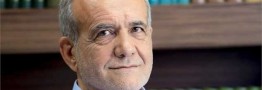 پزشکیان: متوسط افزایش حقوق در بودجه ۲۸ درصد است