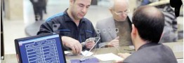 شرط فروش امتیاز وام بانکی